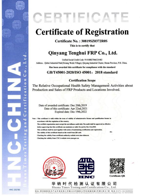 資質(zhì)證書(shū)