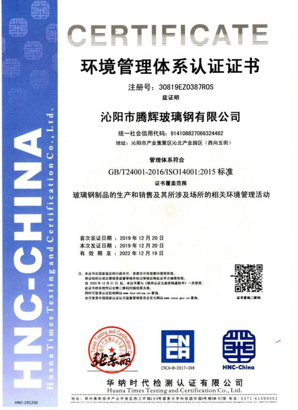 資質(zhì)證書(shū)